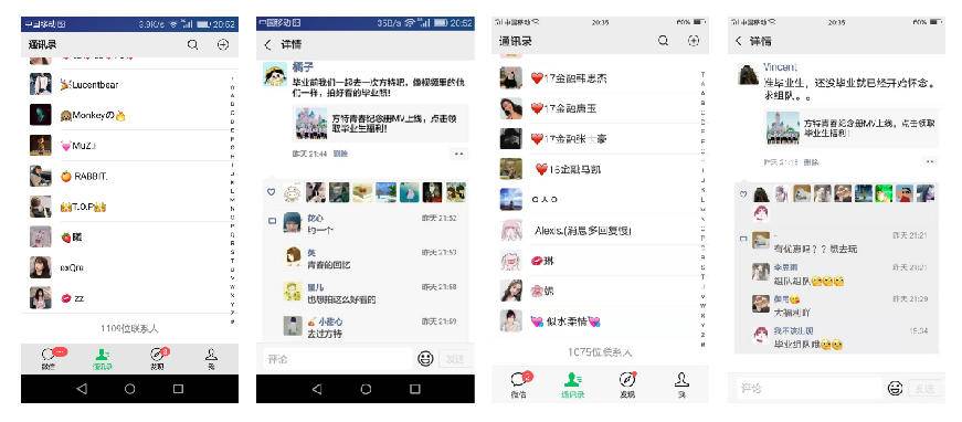 校果 x 方特 | 留下你的专属青春回忆 - 校果研究院 - 校园营销解决方案! 校果 x 方特 | 留下你的专属青春回忆 - 校果研究院 - 校园营销解决方案!